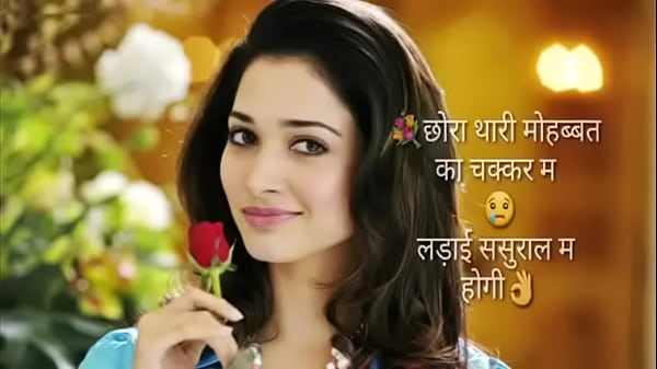 Saxy Video Urdu
