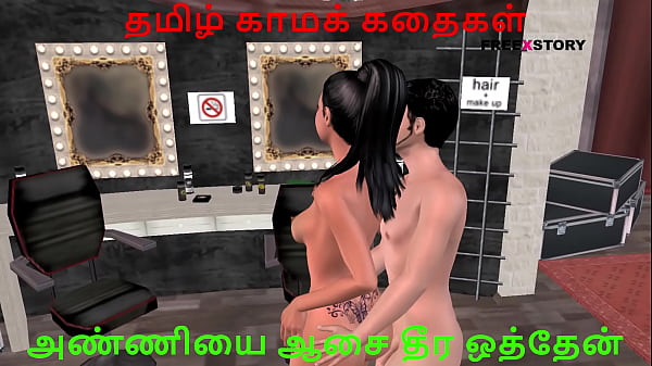 Tamil Kama Sex Videos