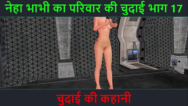 Chudai Ki Kahani Hindi Video