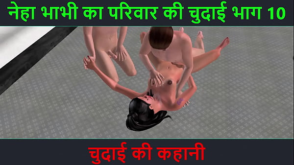 Antar Vasna Xxn Hindi