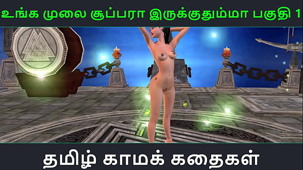Tamil Kama Sex Videos