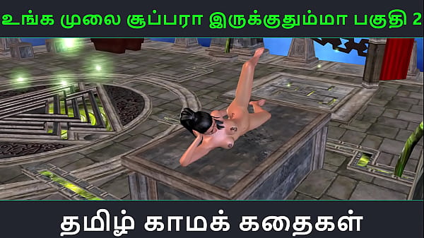 Tamil Cartoon Sex Videos