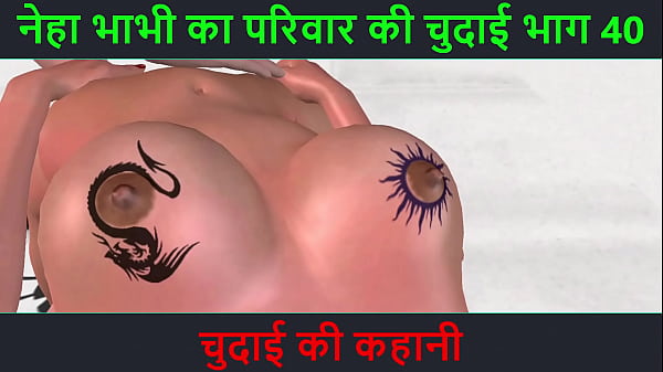 Hindi Sex Party