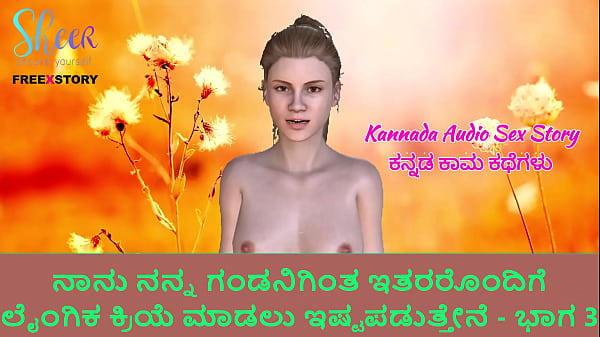 Rachita Ram Aoctr Kannada